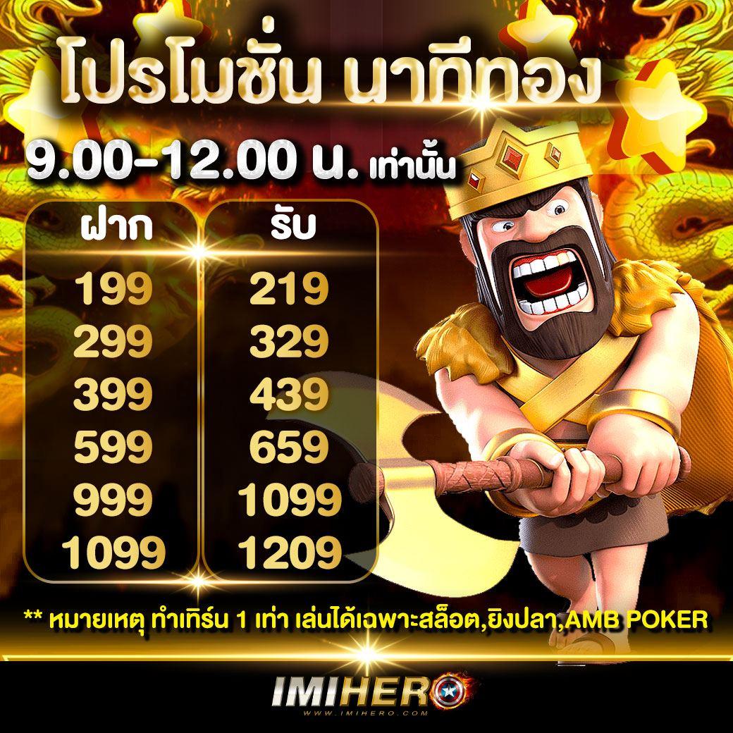 fahbet เว็บตรง สล็อต ฝากถอนออโต้ ไม่ผ่านเอเย่นต์ 2026