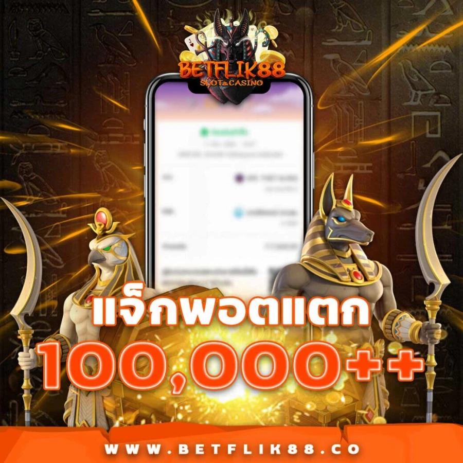 fan88 เว็บตรง สล็อต ฝากถอนออโต้ ไม่ผ่านเอเย่นต์ 2026