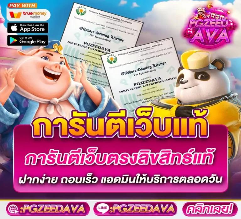 fast28 เว็บตรง สล็อต ฝากถอนออโต้ ไม่ผ่านเอเย่นต์ 2026