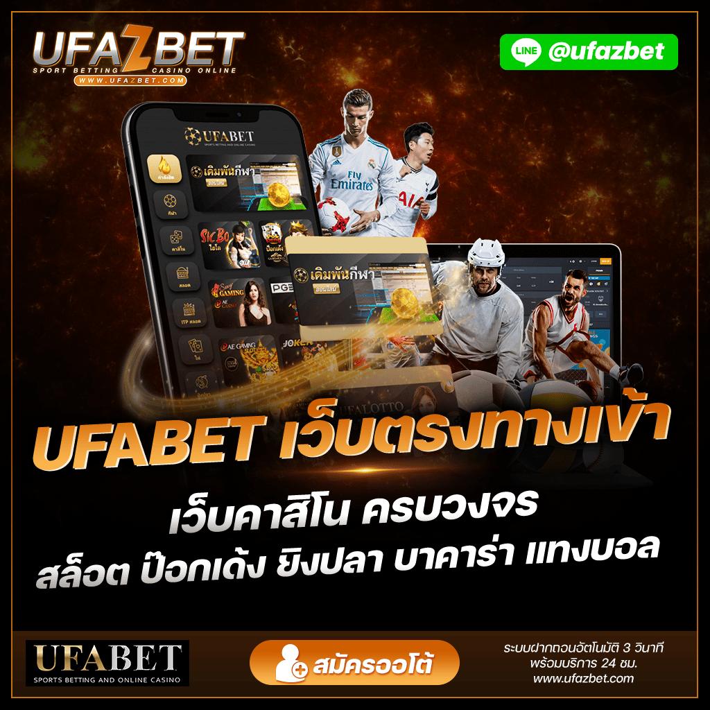 fast356 เว็บตรง สล็อต ฝากถอนออโต้ ไม่ผ่านเอเย่นต์ 2026