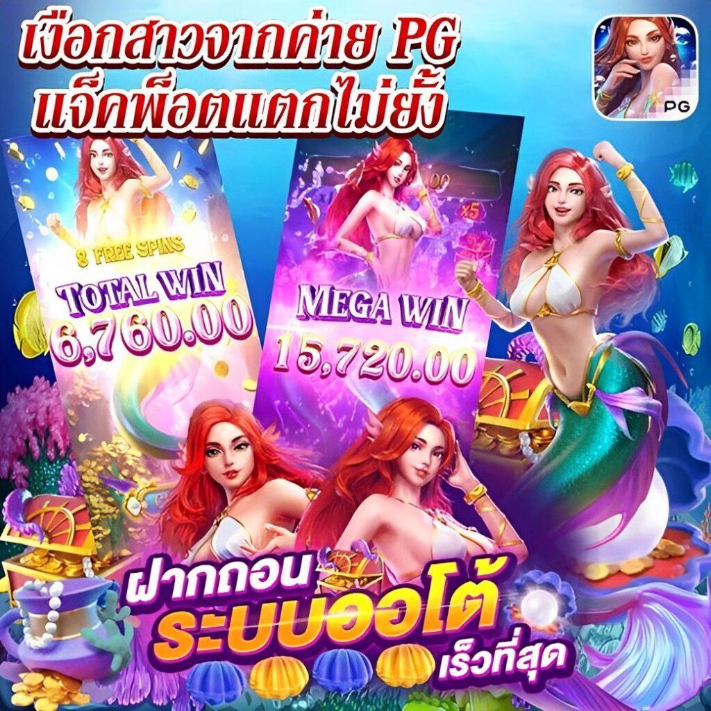fat168 เว็บตรง สล็อต ฝากถอนออโต้ ไม่ผ่านเอเย่นต์ 2026