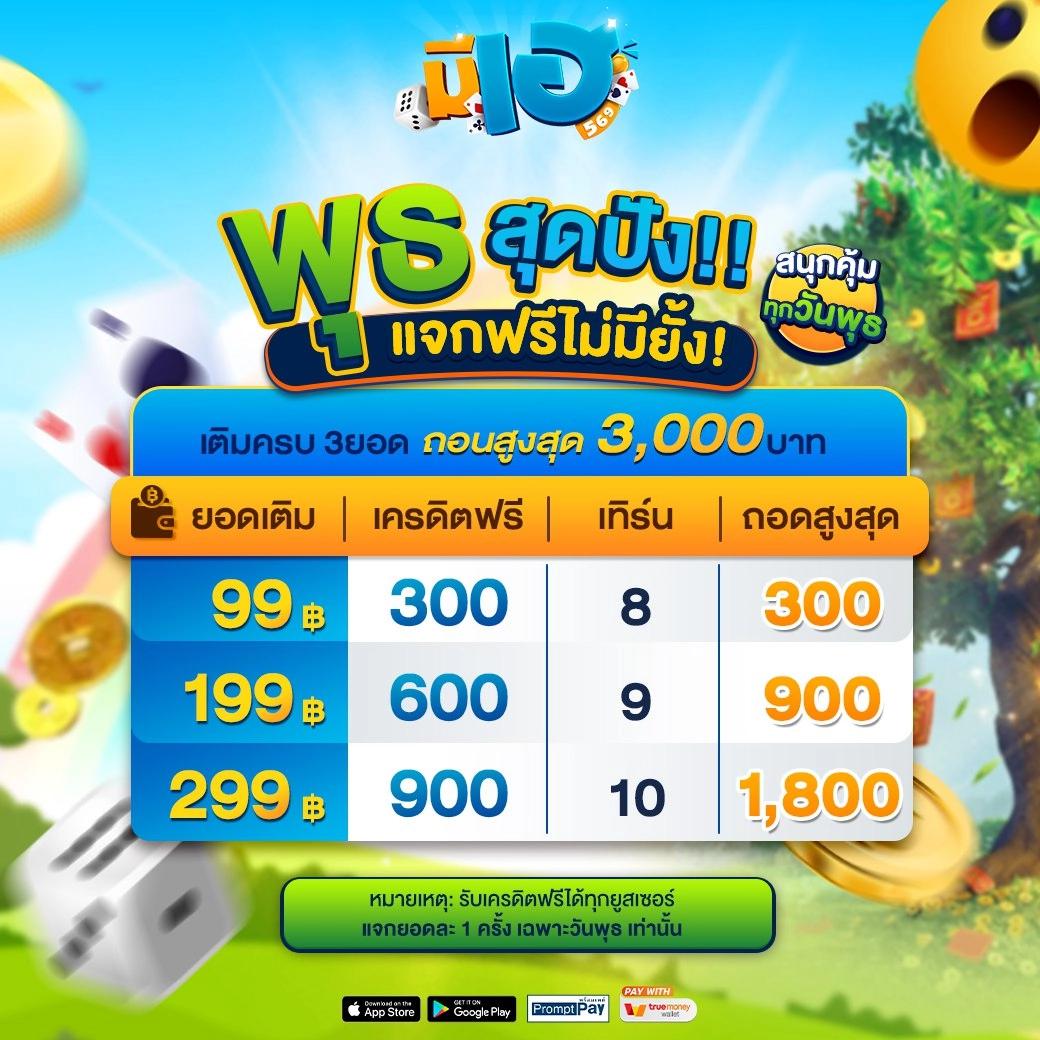 faw99bet เว็บตรงสล็อต ฝากถอนออโต้ ไม่ผ่านเอเย่นต์ 2026