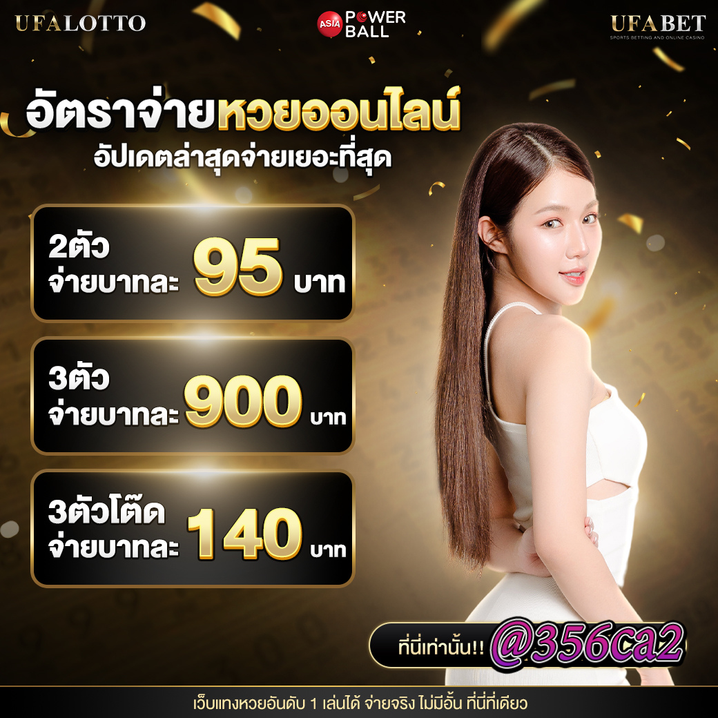flix winstar เว็บตรง สล็อต ฝากถอนออโต้ ไม่ผ่านเอเย่นต์ 2026