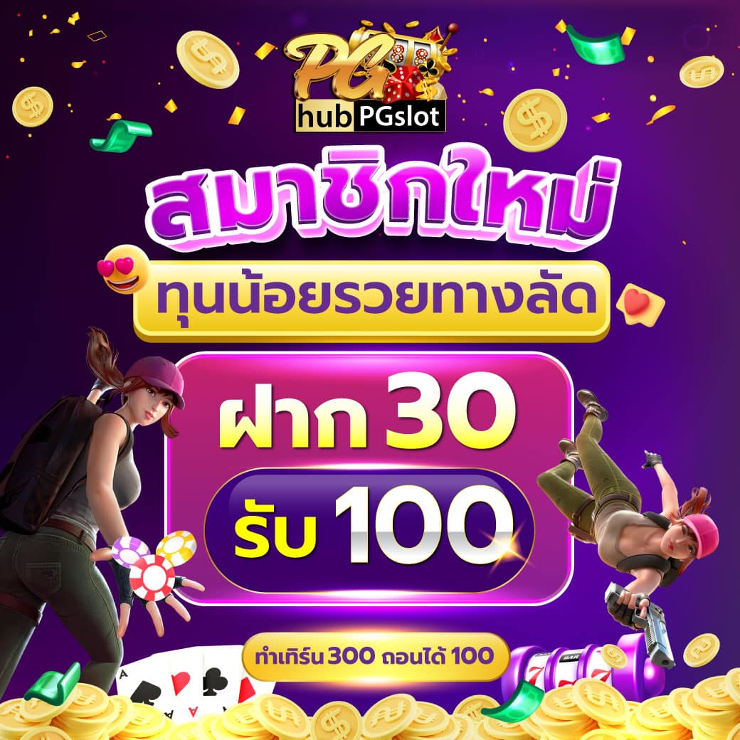fullslotpg เว็บตรง สล็อต ฝากถอนออโต้ ไม่ผ่านเอเย่นต์ 2026