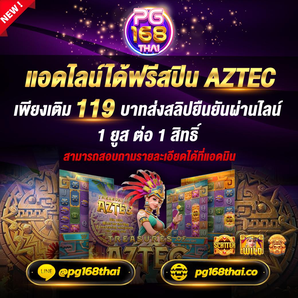 fun168 เว็บตรง สล็อต ฝากถอนออโต้ไม่ผ่านเอเย่นต์ 2026