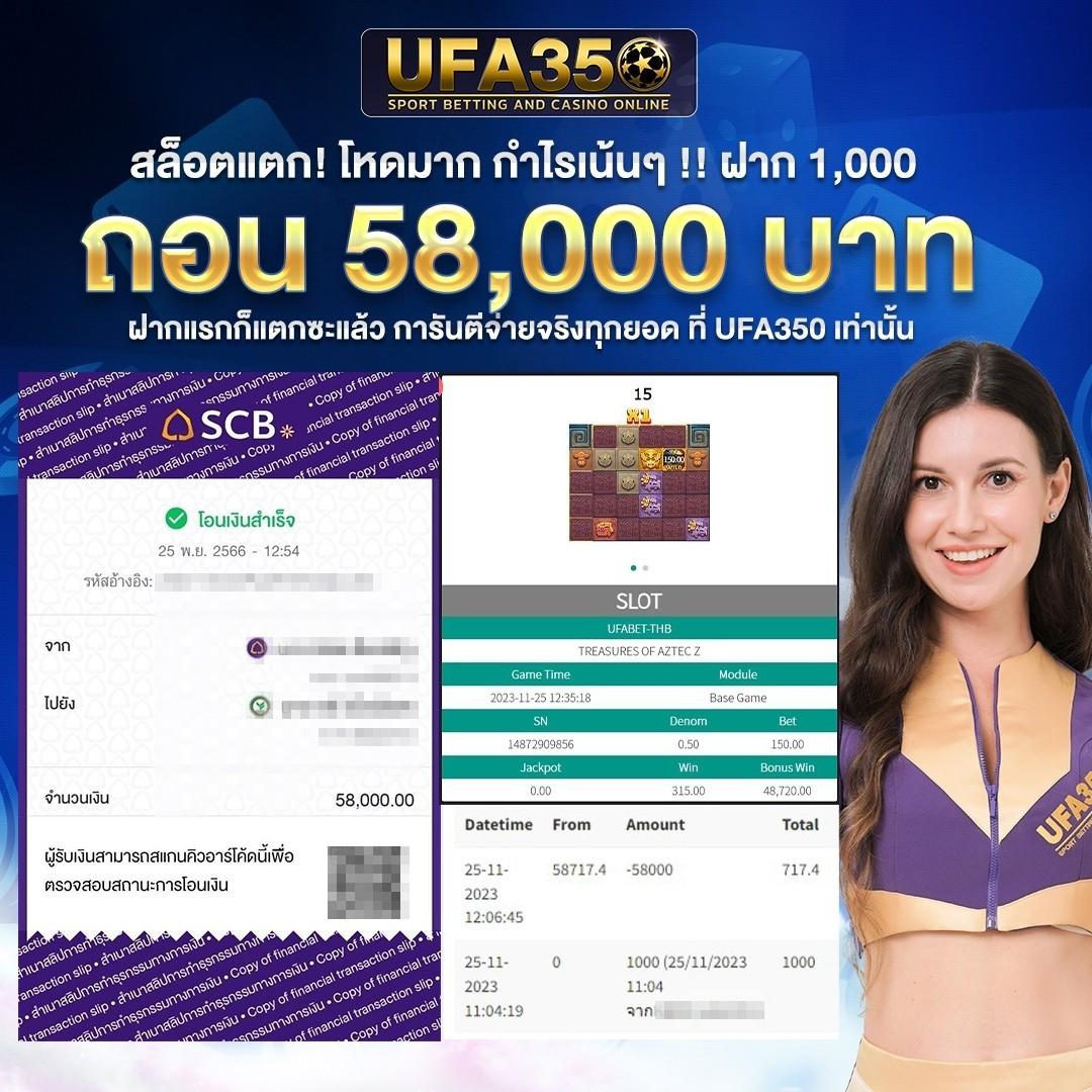 fun88 เว็บตรง สล็อต ฝากถอนออโต้ ไม่ผ่านเอเย่นต์ 2026