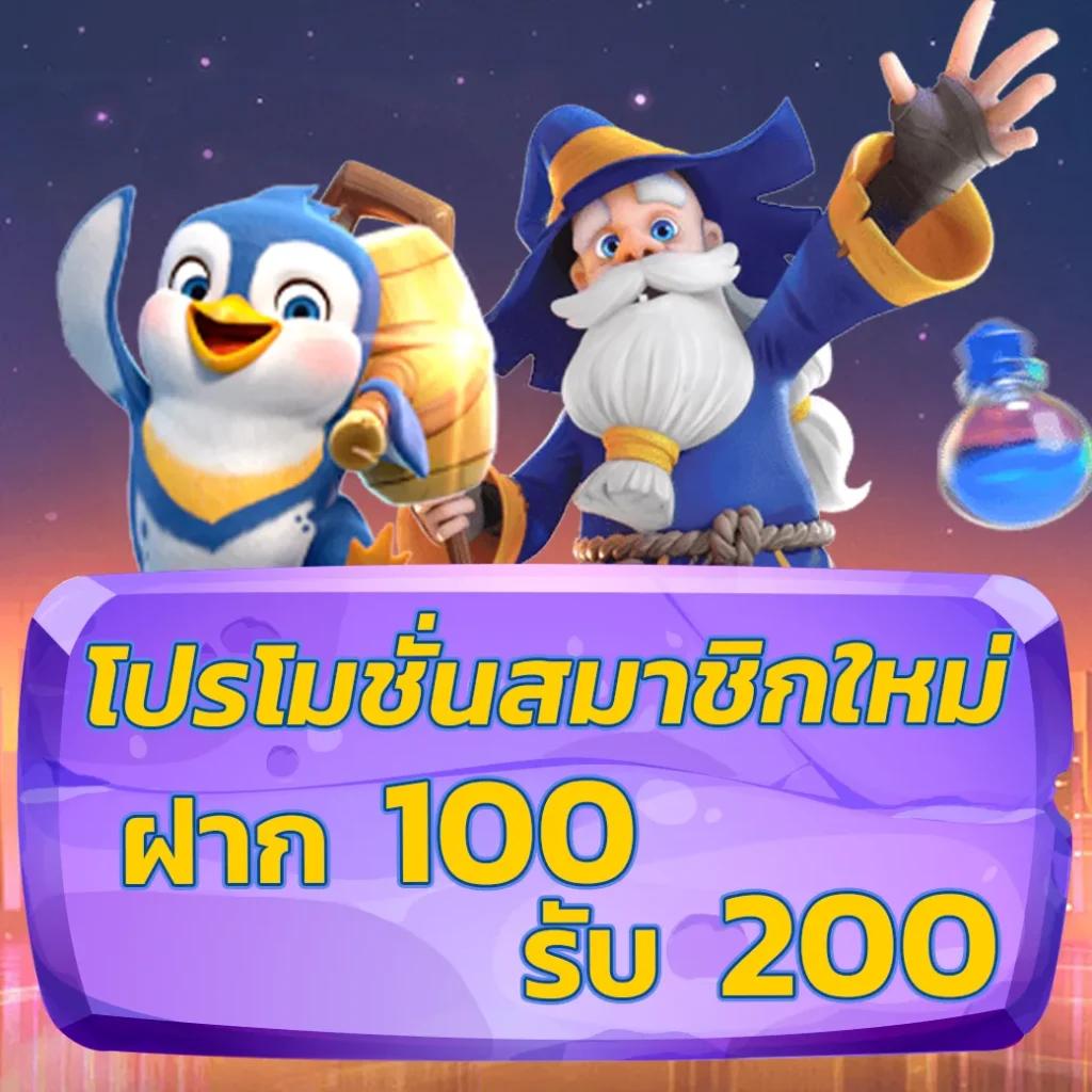 funny888 สล็อตเว็บตรง ฝากถอนออโต้ เว็บตรง สล็อต 2026