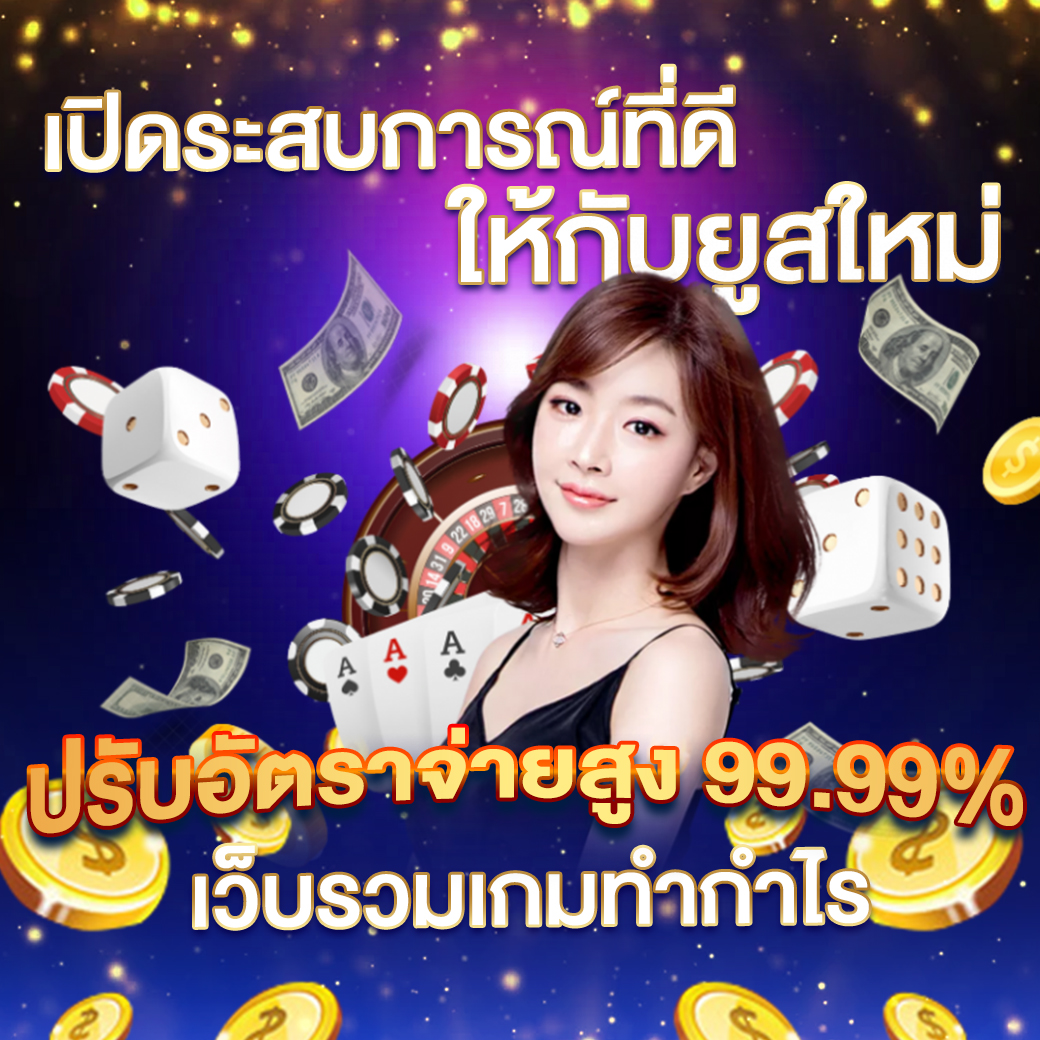 g2g123 เข้าสู่ระบบ เว็บตรง สล็อต ฝากถอนออโต้ ไม่ผ่านเอเย่นต์ 2026