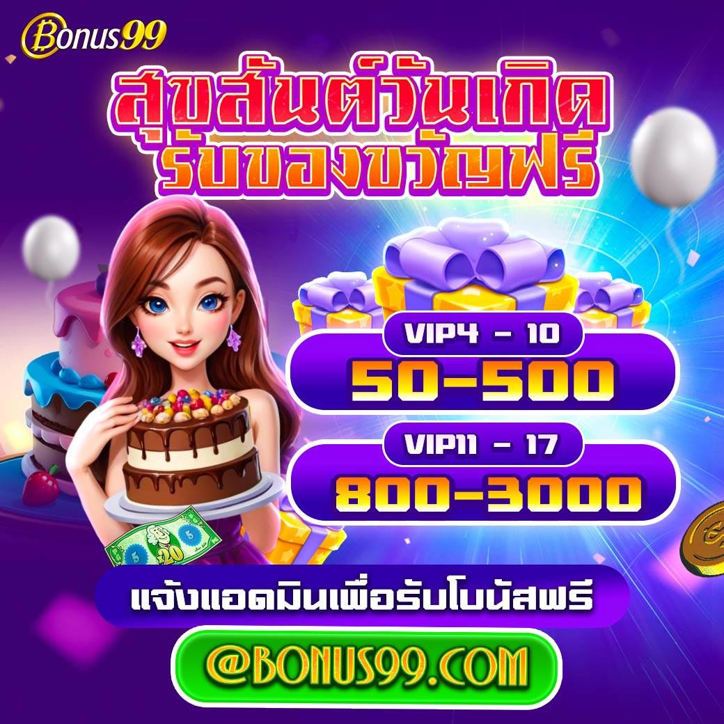 g2g123 เว็บตรง สล็อต ฝากถอนออโต้ไม่ผ่านเอเย่นต์ 2026