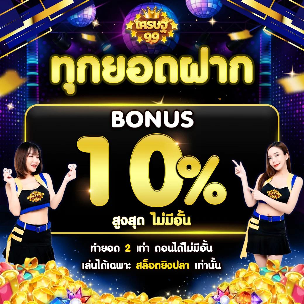 g2g168bet เว็บตรง สล็อต ฝากถอนออโต้ ไม่ผ่านเอเย่นต์ 2026