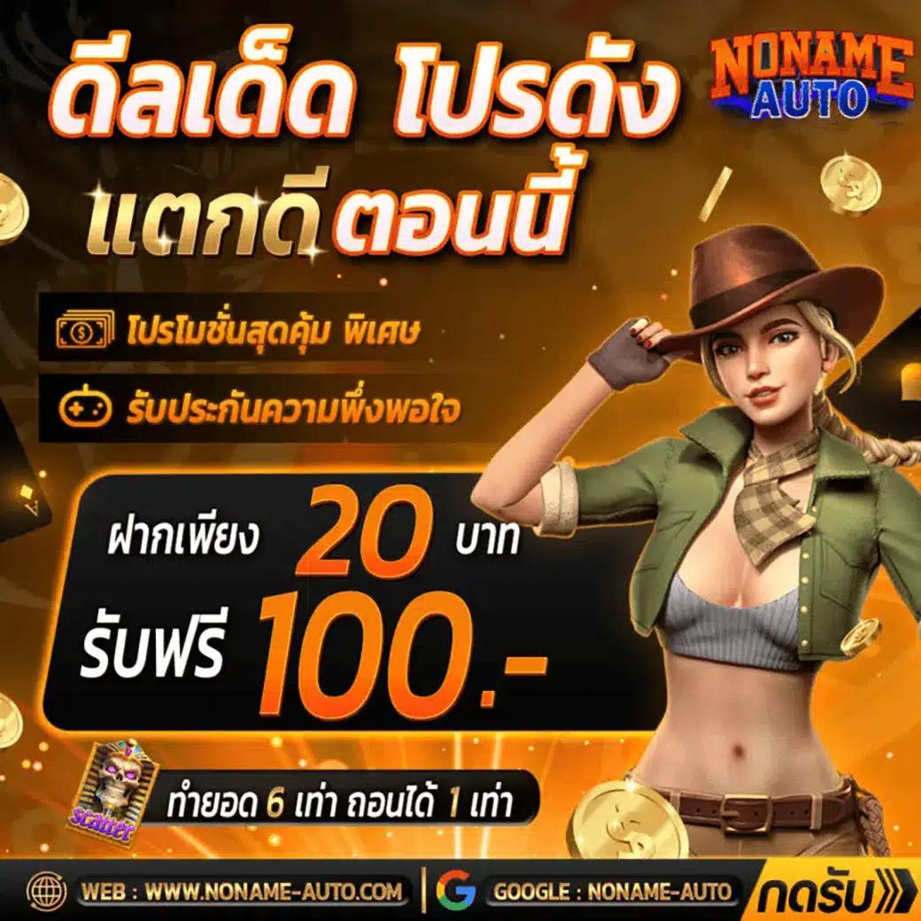 g2g2882 เว็บตรง สล็อต ฝากถอนออโต้ ไม่ผ่านเอเย่นต์ 2026