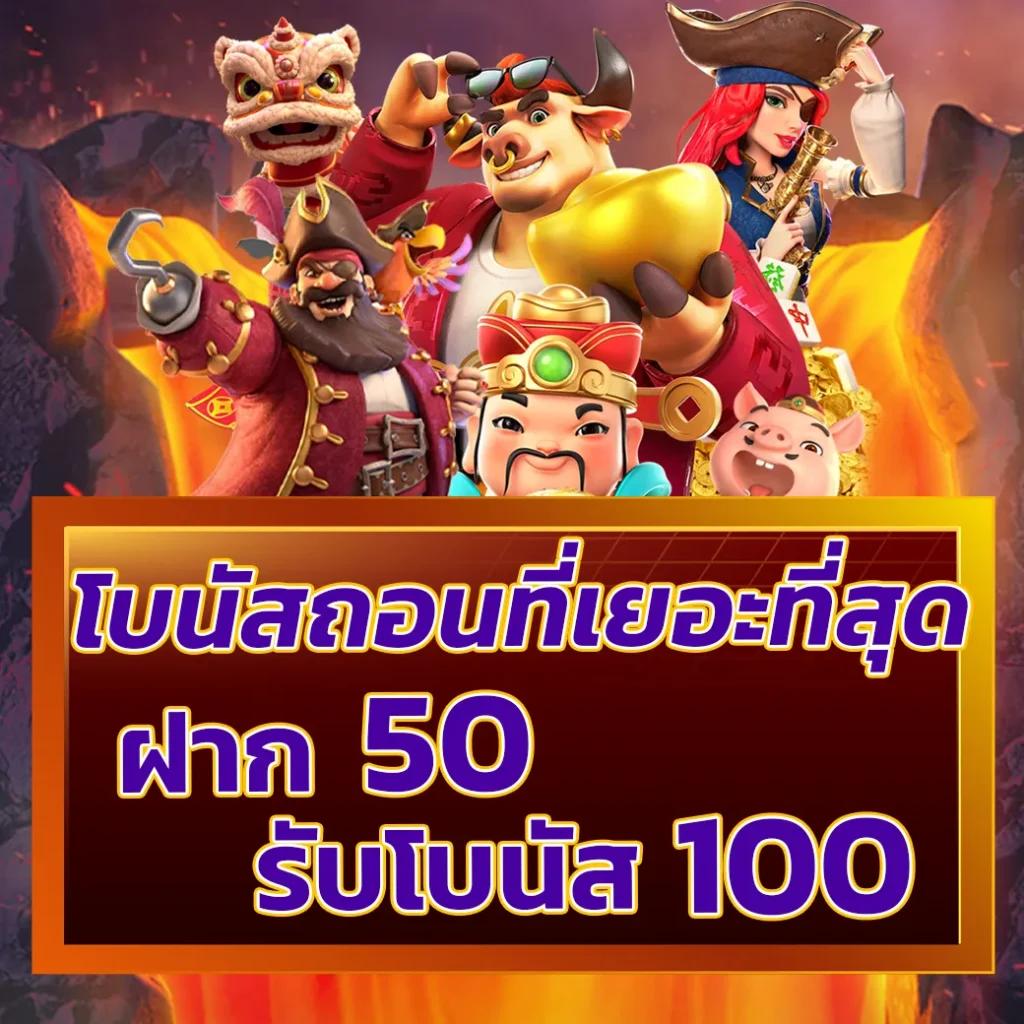 g2g45 เว็บตรง สล็อต ฝากถอนออโต้ ไม่ผ่านเอเย่นต์ 2026