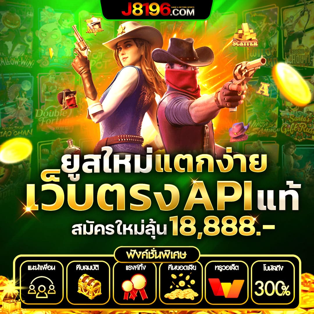 g2g778 เว็บตรง สล็อต ฝากถอนออโต้ ไม่ผ่านเอเย่นต์ 2026