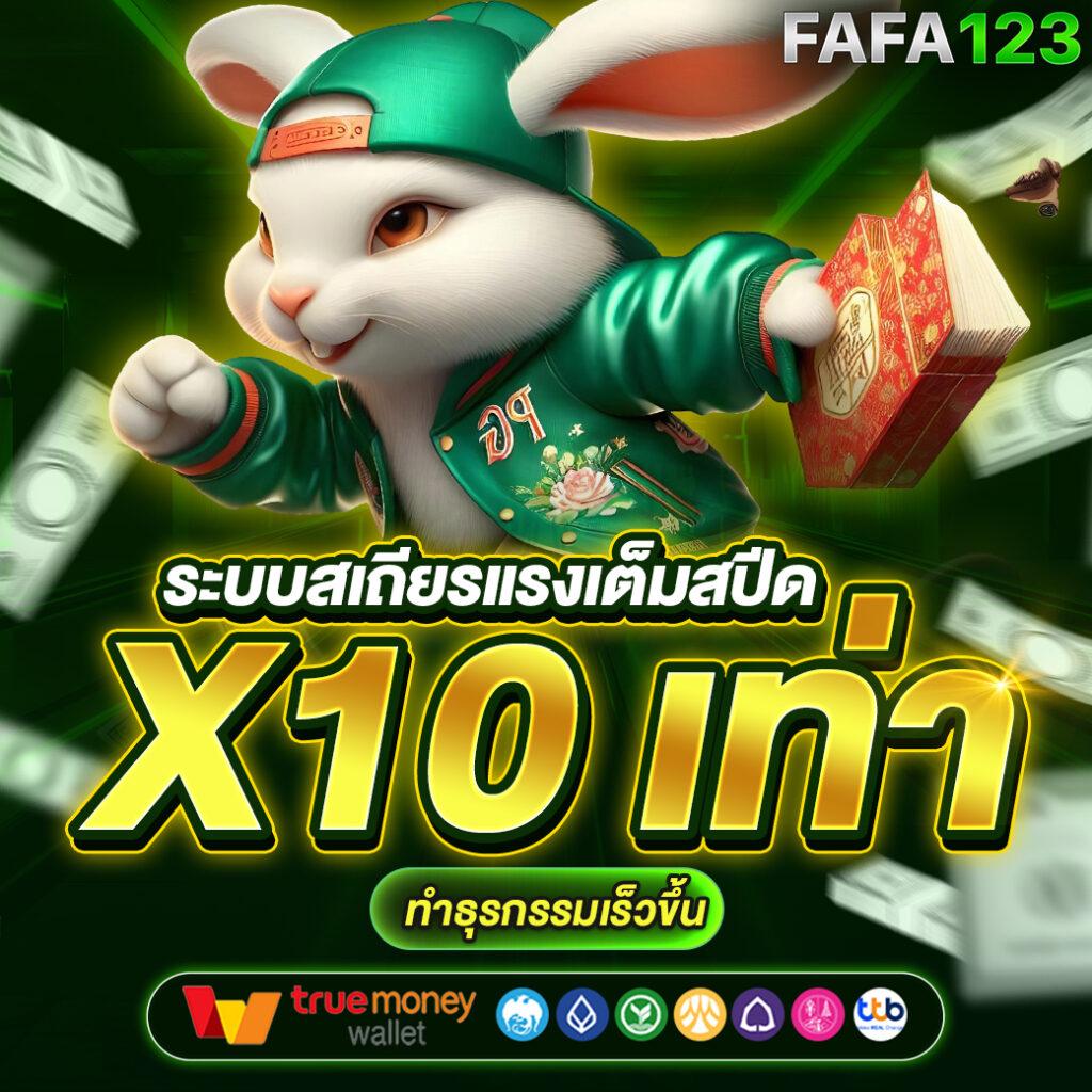 g2g champ เว็บตรง สล็อต ฝากถอนออโต้ ไม่ผ่านเอเย่นต์ 2026