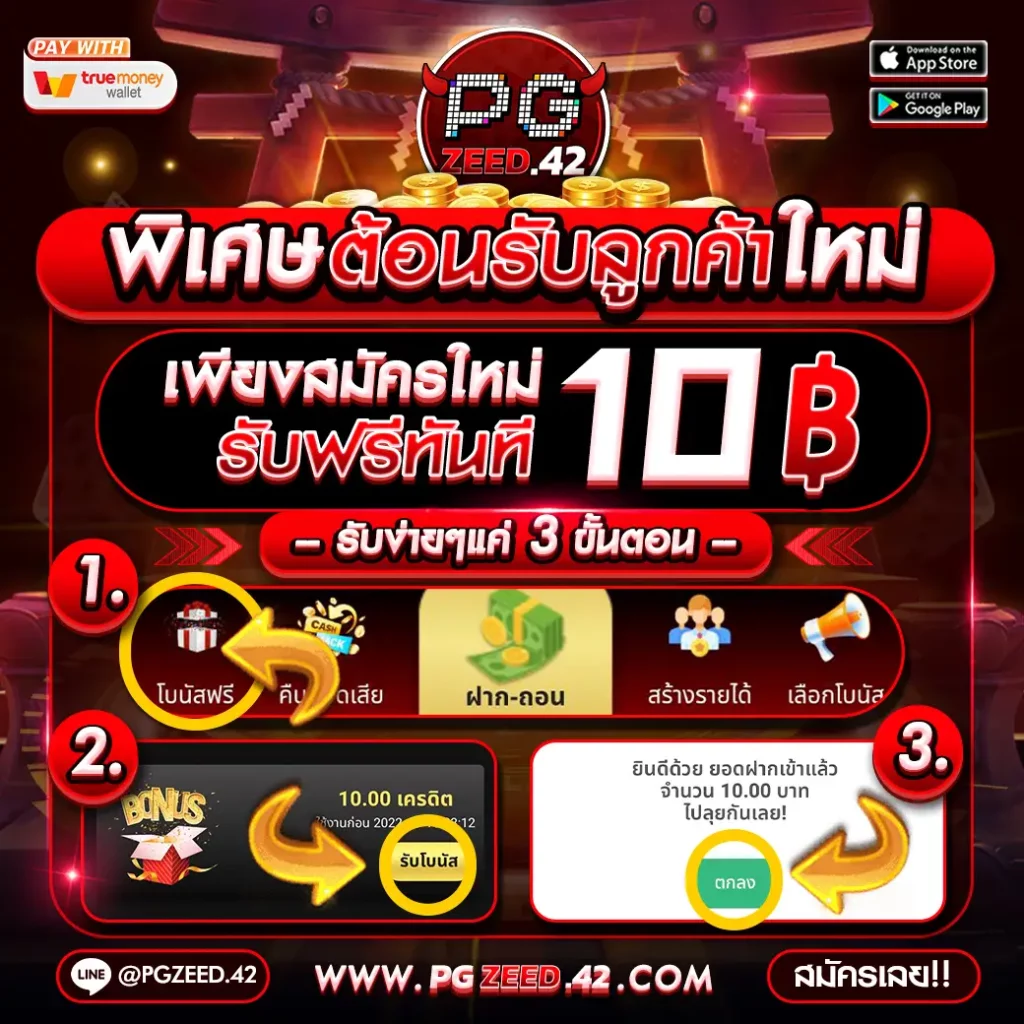 g2g xyz 1 เว็บตรง สล็อต ฝากถอนออโต้ 2026