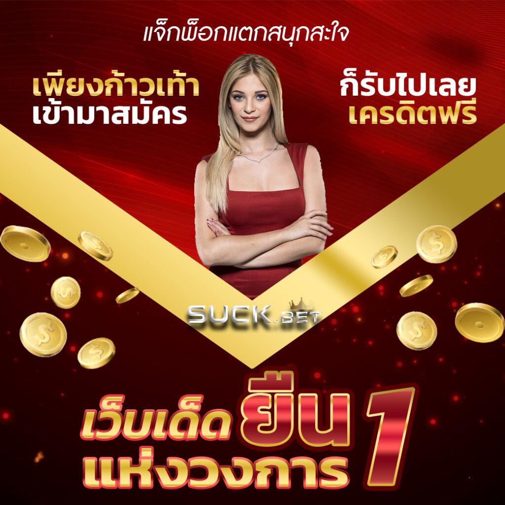g2g สล็อต เว็บตรง สล็อต ฝากถอนออโต้ ไม่ผ่านเอเย่นต์ 2026