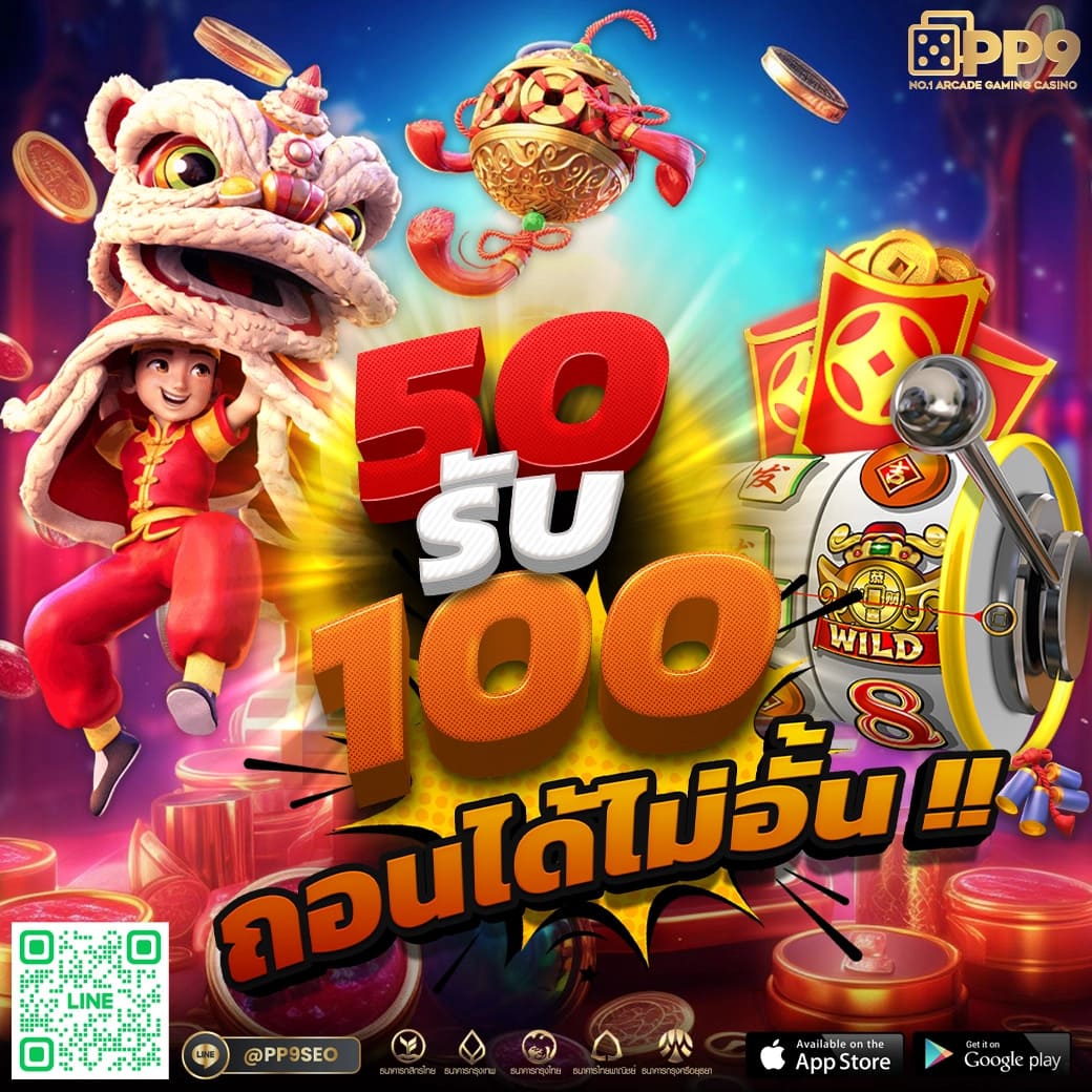 g2gbet555 เว็บตรง สล็อต ฝากถอนออโต้ ไม่ผ่านเอเย่นต์ 2026