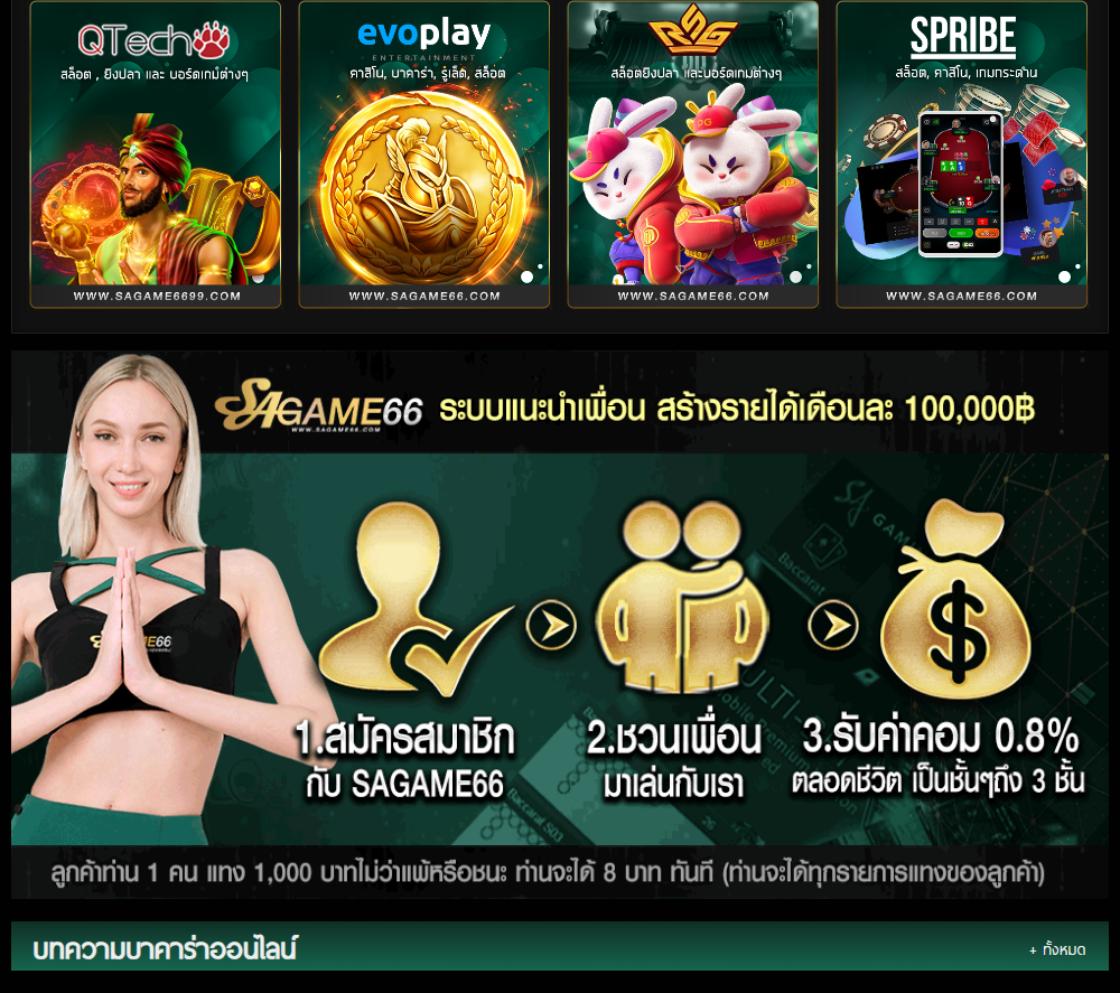 g2gbetx เว็บตรงสล็อต ฝากถอนออโต้ ไม่ผ่านเอเย่นต์ 2026