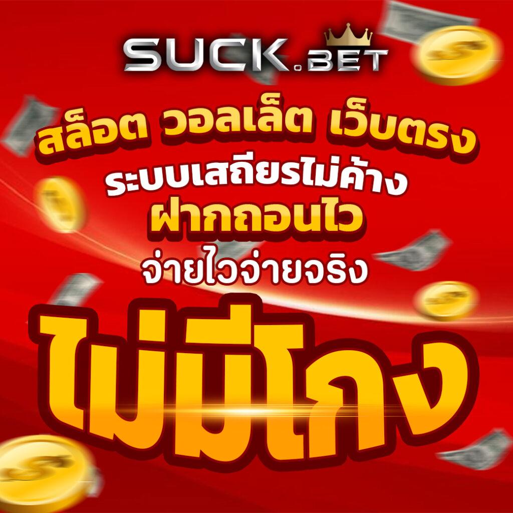 g2good เว็บตรง สล็อต ฝากถอนออโต้ ไม่ผ่านเอเย่นต์ 2026