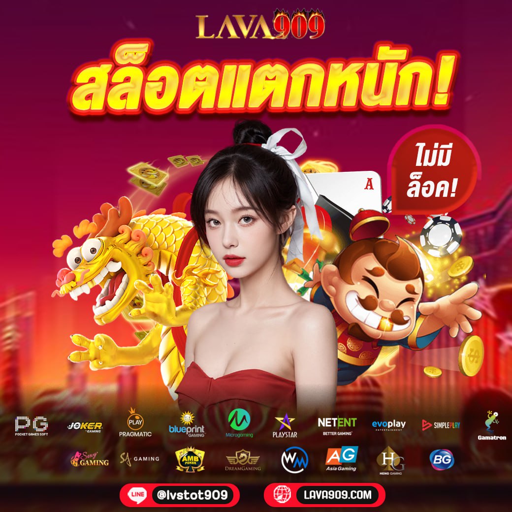 galaxy auto slot เว็บตรง สล็อต ฝากถอนออโต้ ไม่ผ่านเอเย่นต์ 2026