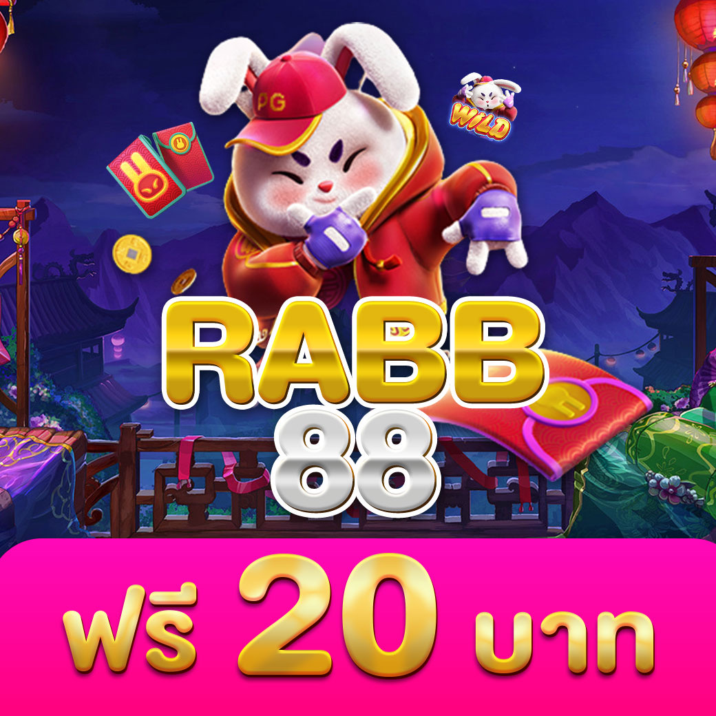 gameinter88 เว็บตรงสล็อต ฝากถอนออโต้ ไม่ผ่านเอเย่นต์ 2026