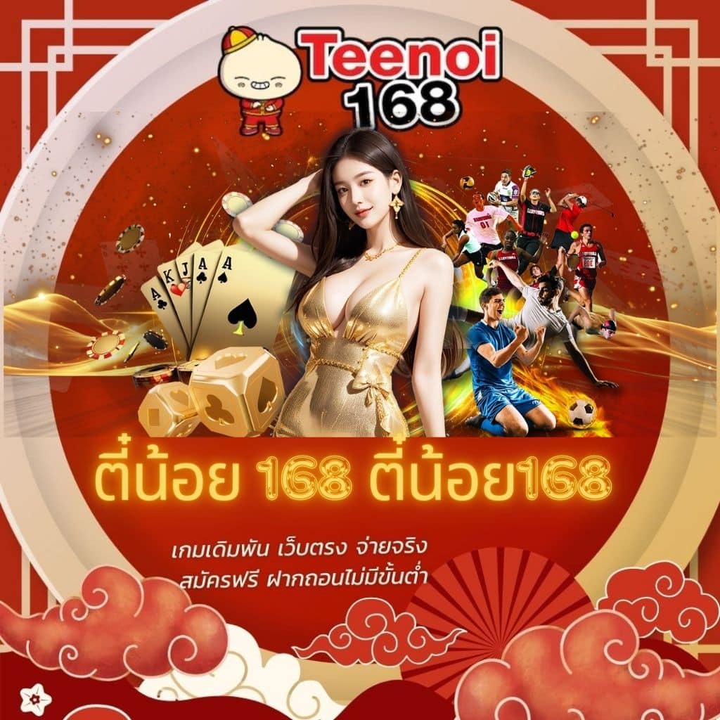 gclub ผ่านเว็บ มือ ถือ เว็บตรง สล็อต ฝากถอนออโต้ ไม่ผ่านเอเย่นต์ 2026