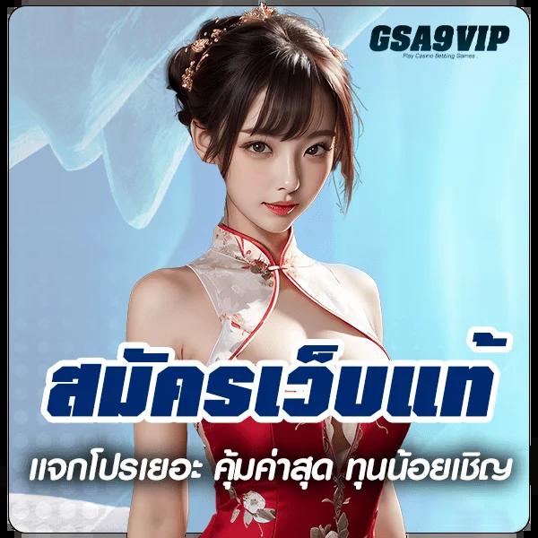 gento88 เว็บตรง สล็อต ฝากถอนออโต้ ไม่ผ่านเอเย่นต์ 2026
