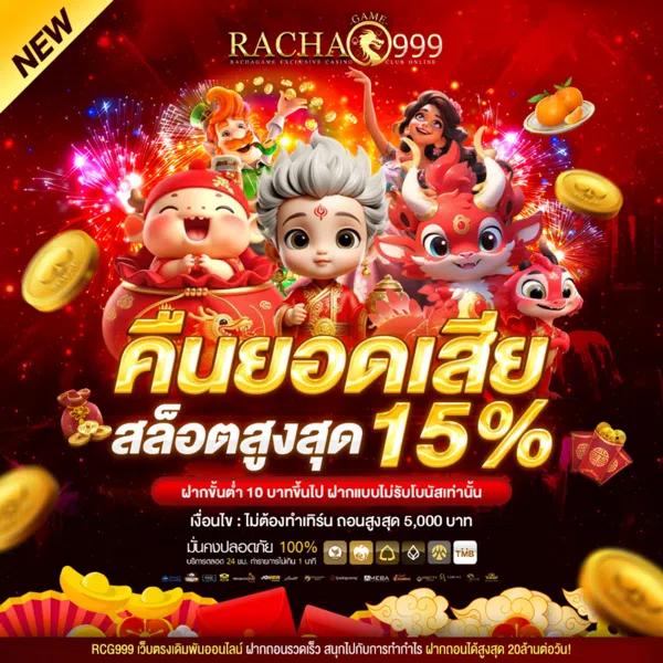 glo คาสิโน เว็บตรง สล็อต ฝากถอนออโต้ ไม่ผ่านเอเย่นต์ 2026