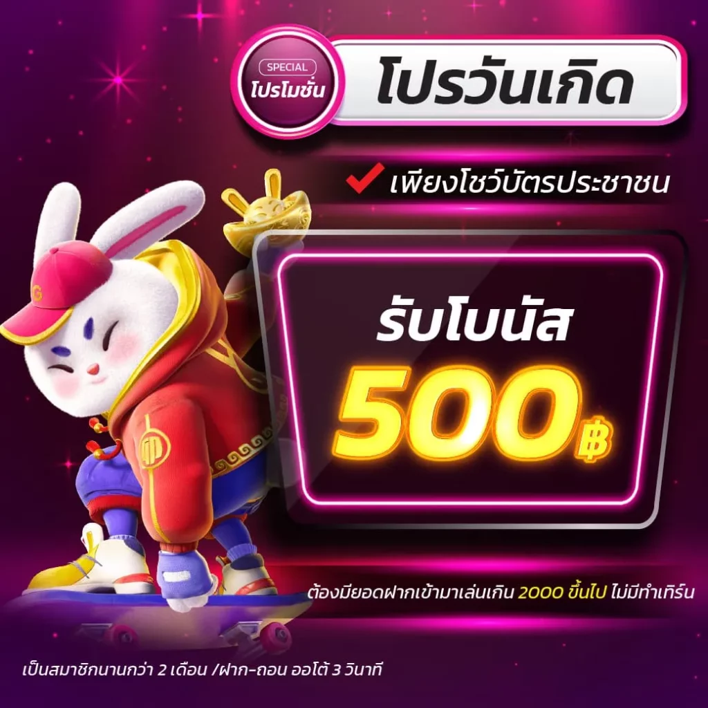 gmaxbet เว็บตรง สล็อต ฝากถอนออโต้ ไม่ผ่านเอเย่นต์ 2026