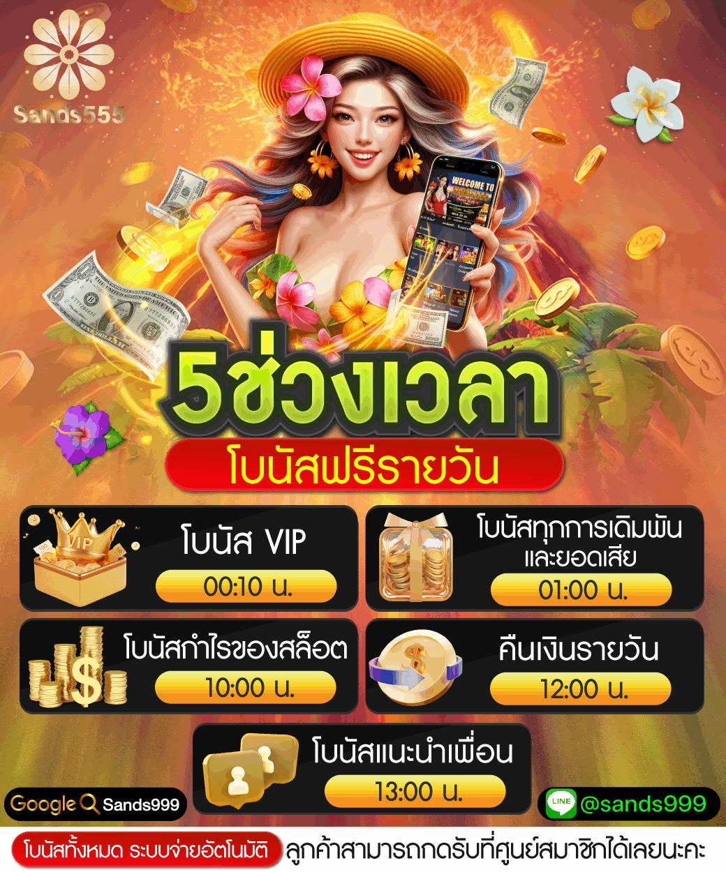 goatbet168 เว็บตรง สล็อต ฝากถอนออโต้ ไม่ผ่านเอเย่นต์ 2026