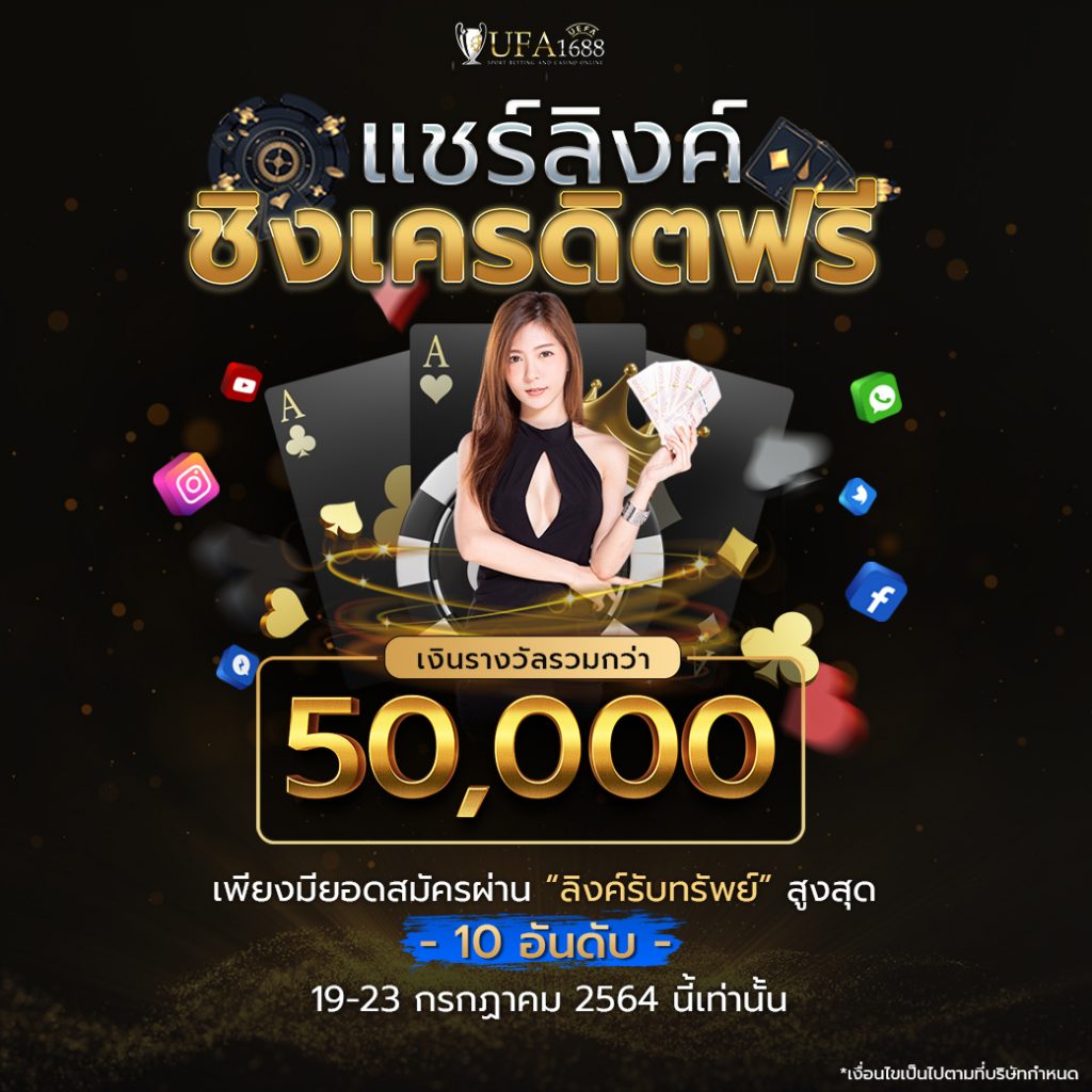 goatbet555 เว็บตรง สล็อต ฝากถอนออโต้ ไม่ผ่านเอเย่นต์ 2026