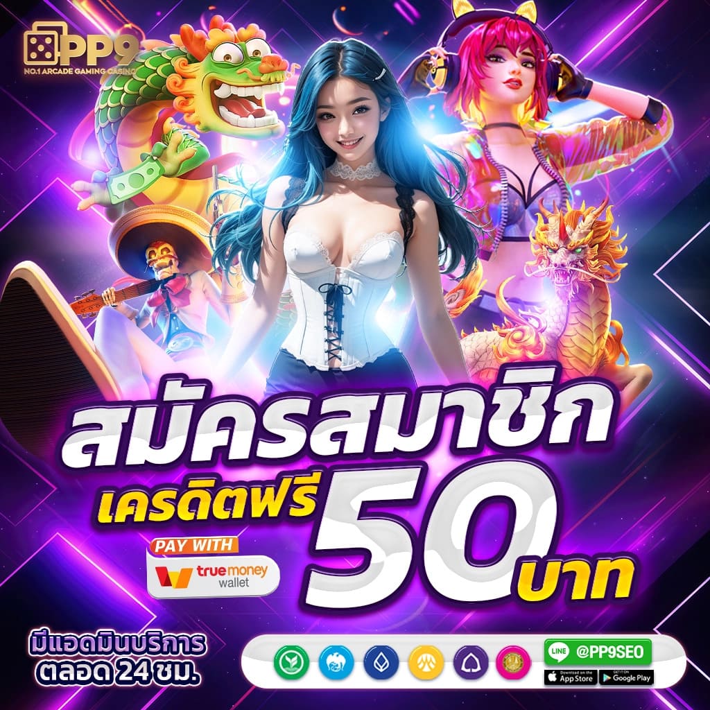 goatbet678 เว็บตรง สล็อต ฝากถอนออโต้ ไม่ผ่านเอเย่นต์ 2026