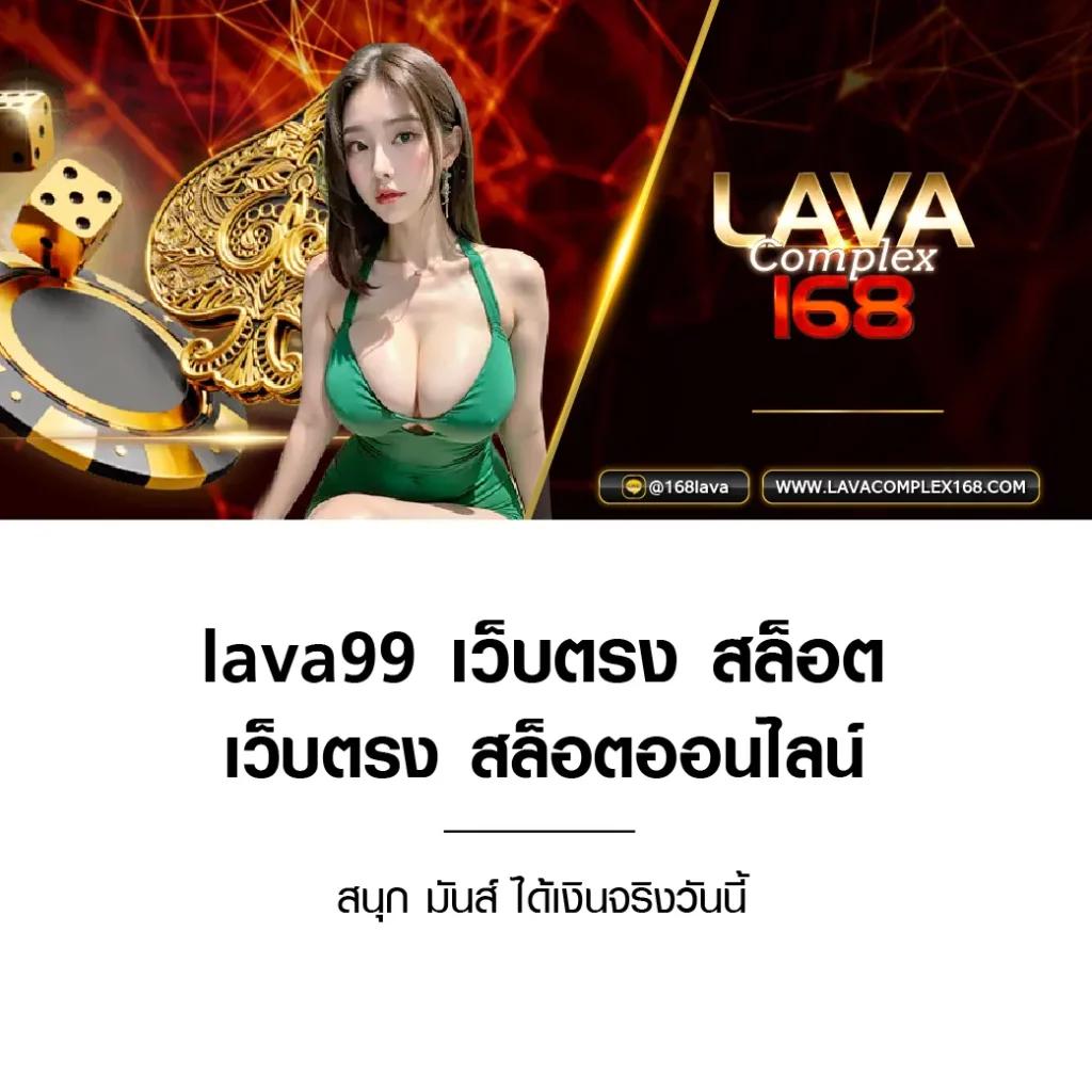 grand lisboa สล็อต เว็บตรง สล็อต ฝากถอนออโต้ ไม่ผ่านเอเย่นต์ 2026