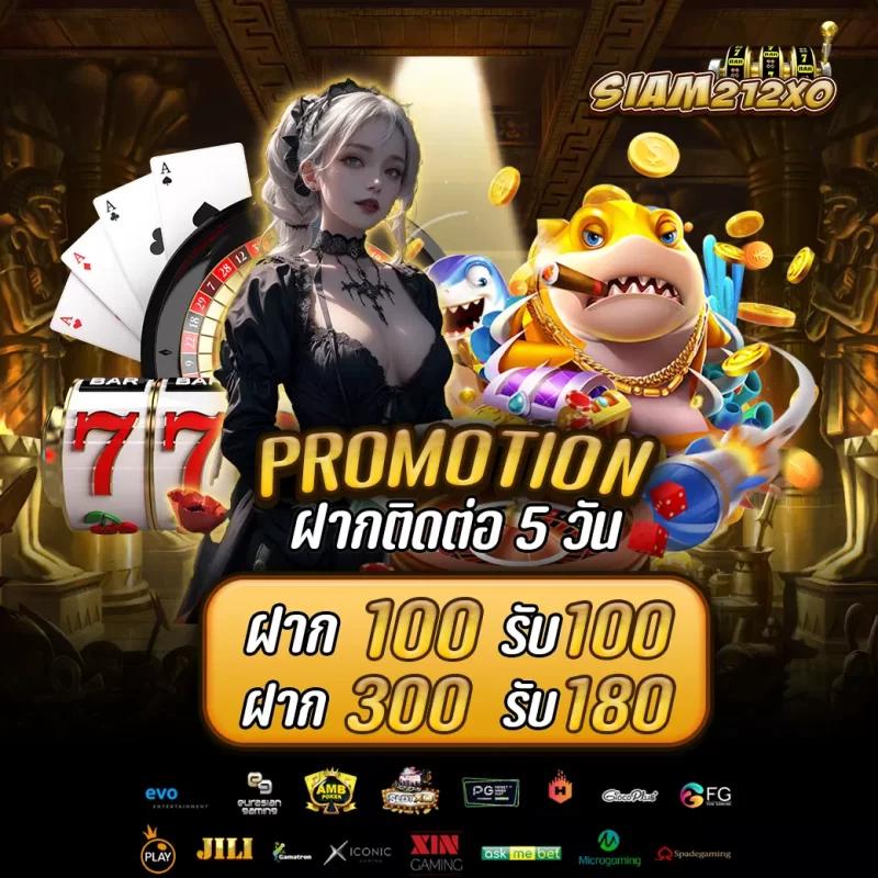 grand royal เว็บตรง สล็อต ฝากถอนออโต้ ไม่ผ่านเอเย่นต์ 2026