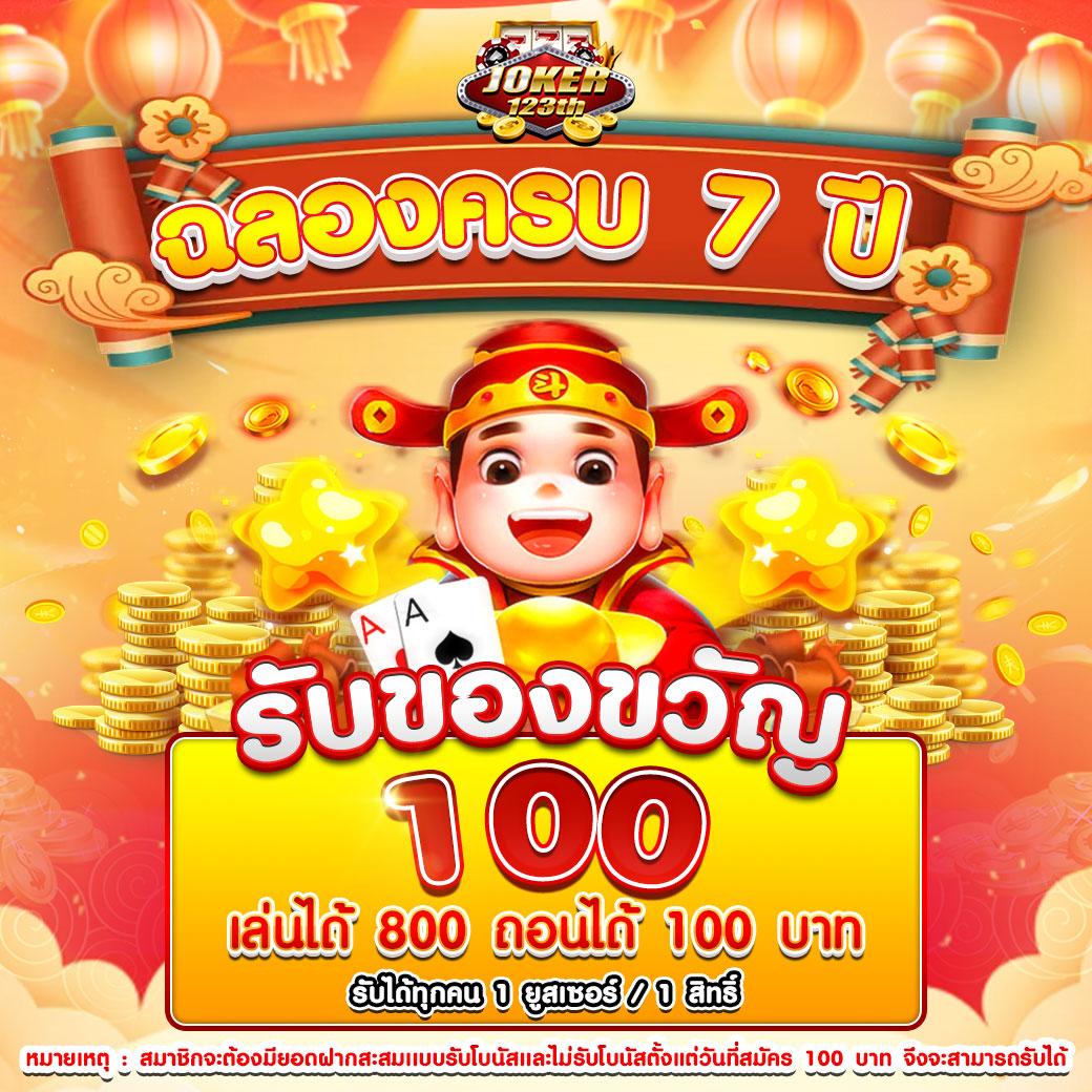 gslotz888 เว็บตรง สล็อต ฝากถอนออโต้ ไม่ผ่านเอเย่นต์ 2026