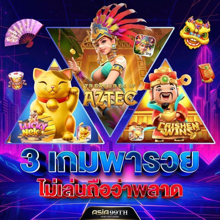 hang36 เว็บตรง สล็อต ฝากถอนออโต้ ไม่ผ่านเอเย่นต์ 2026