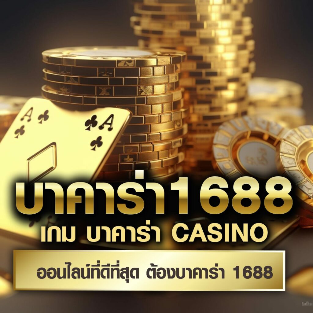 heng678 เว็บตรง สล็อต ฝากถอนออโต้ ไม่ผ่านเอเย่นต์ 2026