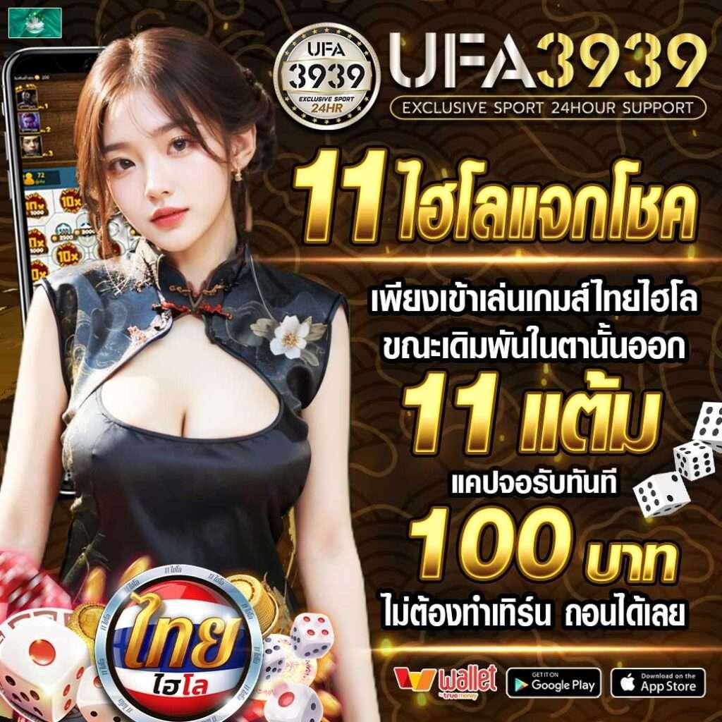 hihuay หวยออนไลน์ เว็บตรง สล็อต ฝากถอนออโต้ ไม่ผ่านเอเย่นต์ 2026
