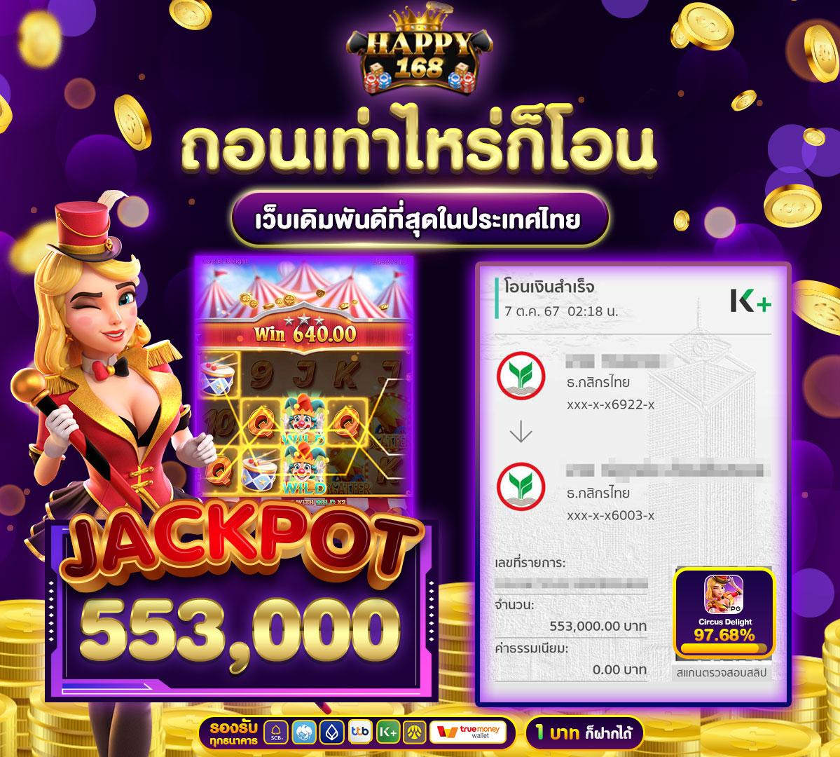 hmn-221 เว็บตรงสล็อต ฝากถอนออโต้ ไม่ผ่านเอเย่นต์ 2026