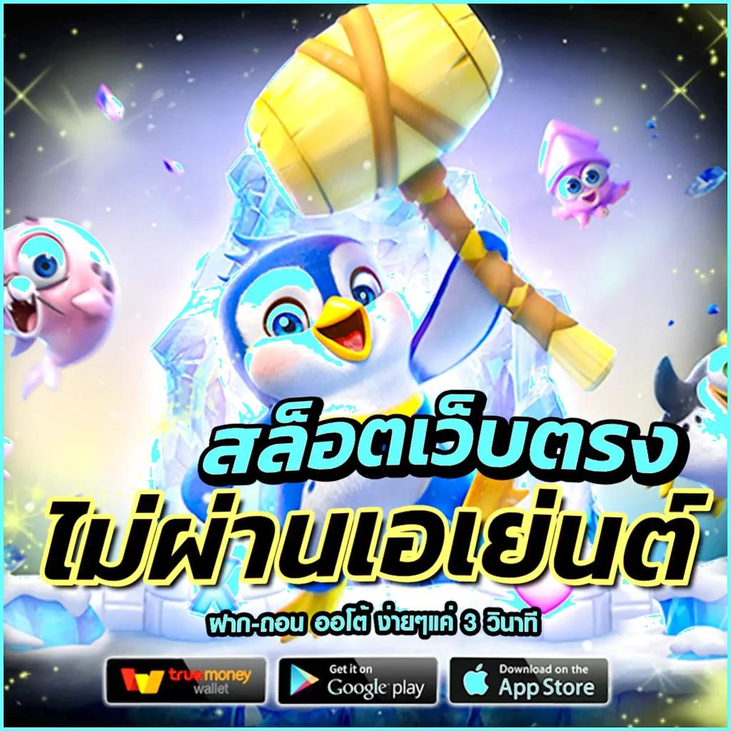 huay14cash เว็บตรง สล็อต ฝากถอนออโต้ ไม่ผ่านเอเย่นต์ 2026