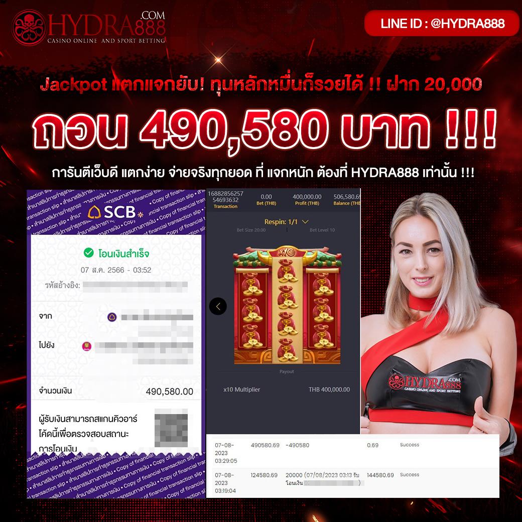 huaysong หวยฮานอยวันนี้ออกอะไร เว็บตรง/สล็อต ฝากถอนออโต้ ไม่ผ่านเอเย่นต์ 2026