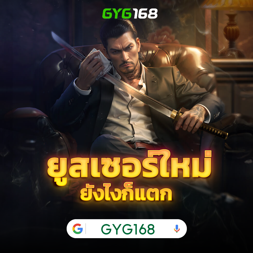 hubbet69 เว็บตรง สล็อต ฝากถอนออโต้ ไม่ผ่านเอเย่นต์ 2026