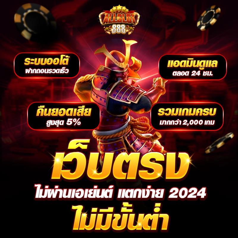 hubjoker888 เว็บตรง สล็อต ฝากถอนออโต้ ไม่ผ่านเอเย่นต์ 2026
