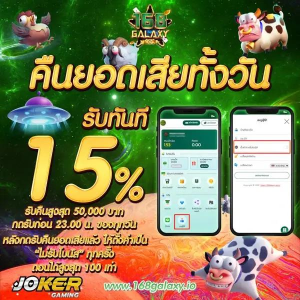 hunter1688 เว็บตรง สล็อต ฝากถอนออโต้ ไม่ผ่านเอเย่นต์ 2026