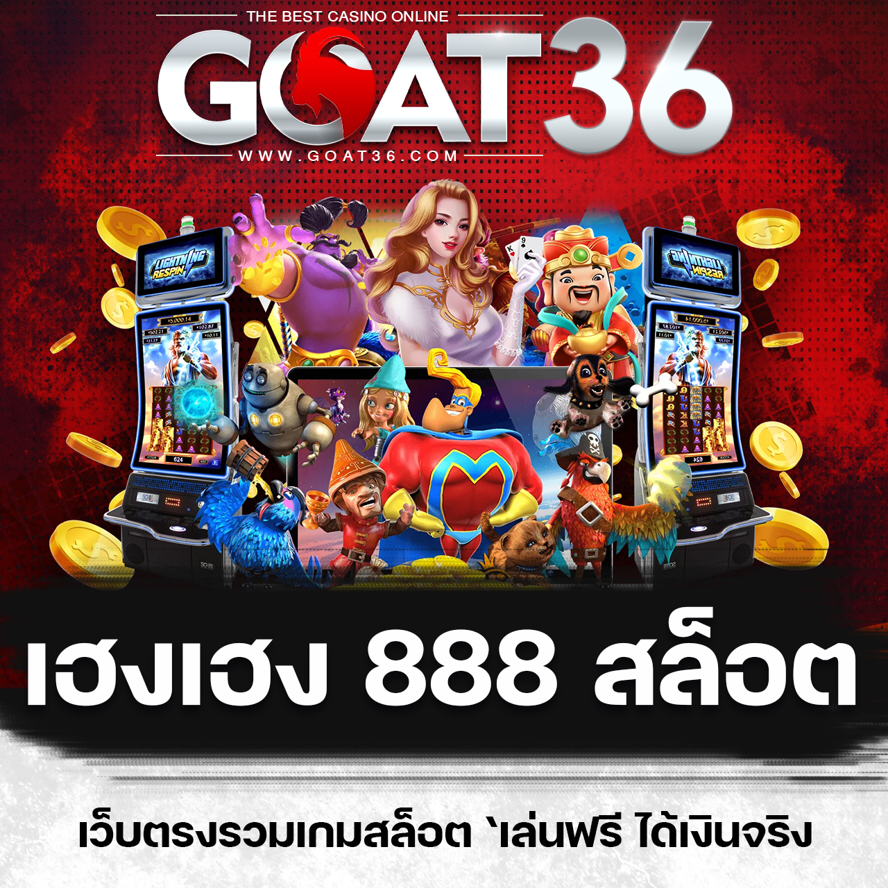 iconxfun เว็บตรง สล็อต ฝากถอนออโต้ ไม่ผ่านเอเย่นต์ 2026
