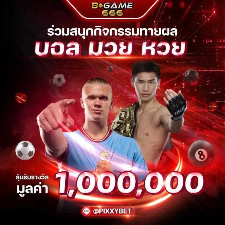 imiwin เว็บตรง สล็อต ฝากถอนออโต้ ไม่ผ่านเอเย่นต์ 2026
