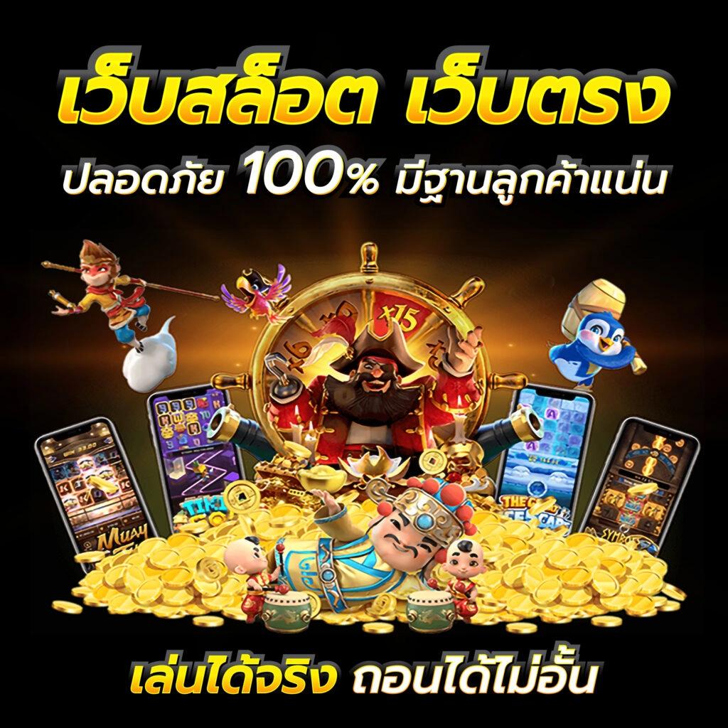 izebet เว็บตรง สล็อต ฝากถอนออโต้ ไม่ผ่านเอเย่นต์ 2026