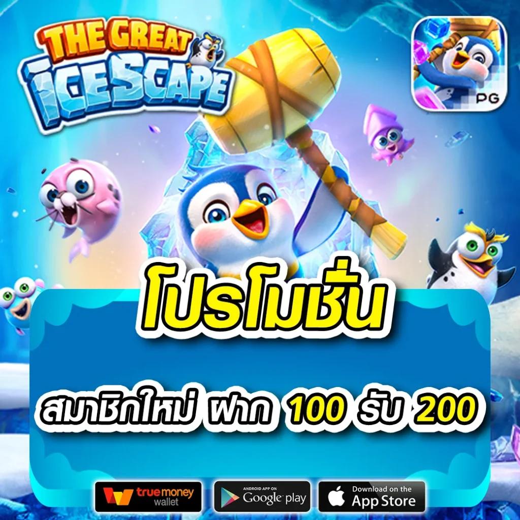 joker888 เว็บตรง สล็อต ฝากถอนออโต้ ไม่ผ่านเอเย่นต์ 2026