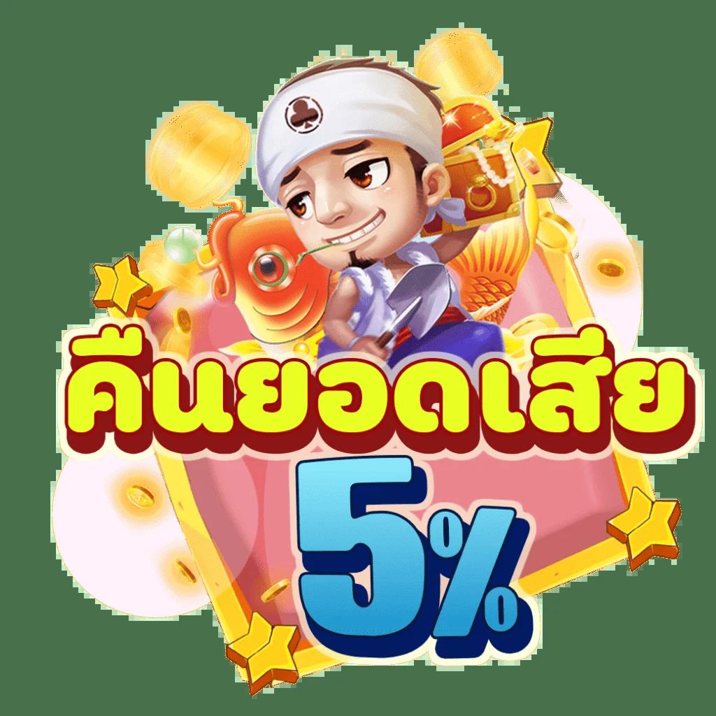 jw8 ทางเข้า เว็บตรง สล็อต ฝากถอนออโต้ ไม่ผ่านเอเย่นต์ 2026