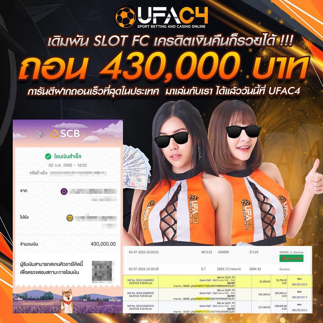 kapook888 เว็บตรงสล็อต ฝากถอนออโต้ ไม่ผ่านเอเย่นต์ 2026